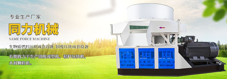 濟寧三聯鋼結構有限公司