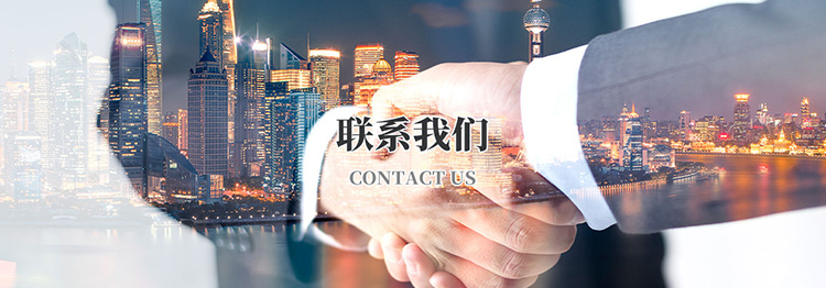 濟寧三聯鋼結構有限公司