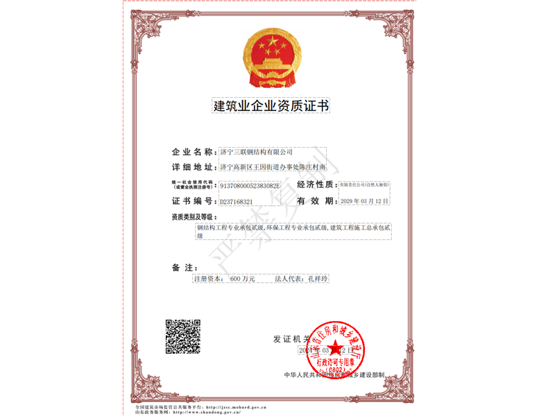 企業(yè)微信截圖_17757900828031